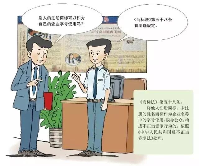 深圳商标注册,注册指南 深圳商标注册,注册指南