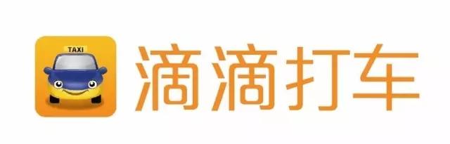 滴滴打车，深圳商标注册