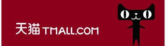 天猫,35类商标,深圳商标注册