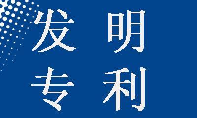 深圳专利申请