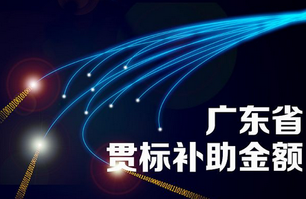 深圳专利申请