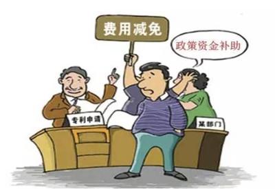 企业学生个人提供深圳专利申请费用减缓证明材料的好处