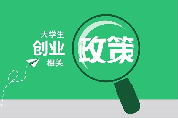 2019年深圳商标注册补贴申请流程总结!