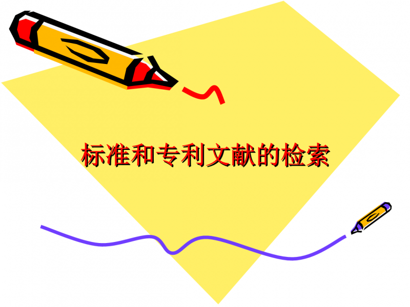 建立深圳专利申请检索系统的两大好处！