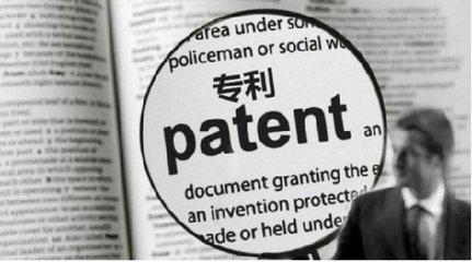 在深圳专利申请怎么选择类型比较实用？