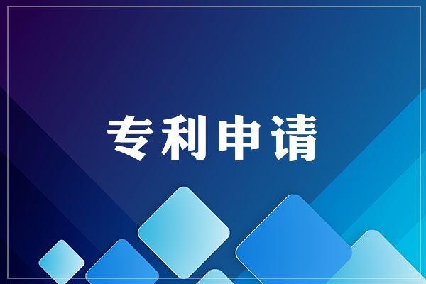 哪些深圳专利申请受理？哪些不受理？