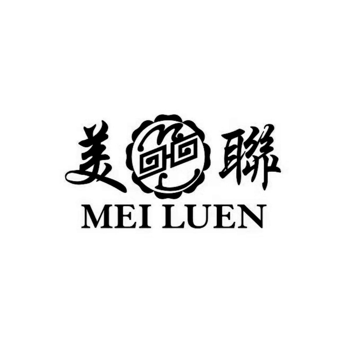 美联家私有限公司