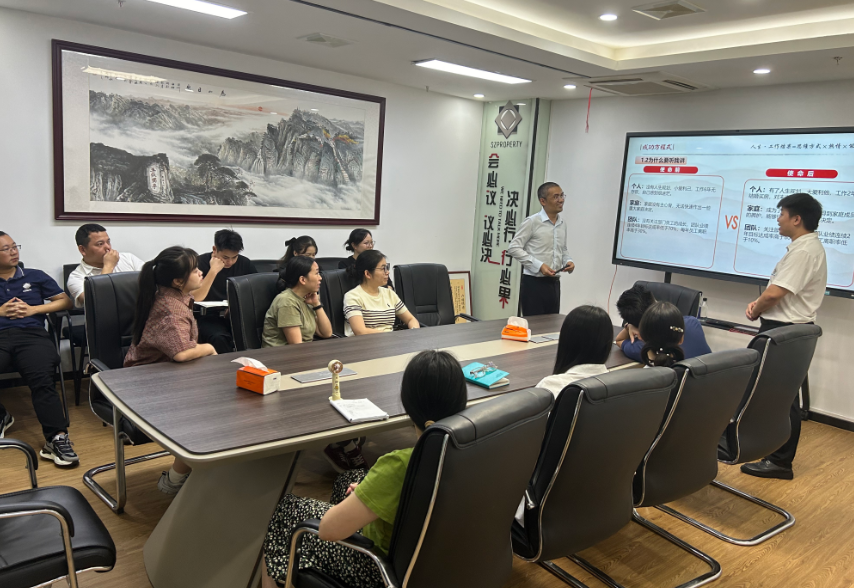 聚力成长赋能蜕变｜神州知识产权公司开展内部专题学习培训