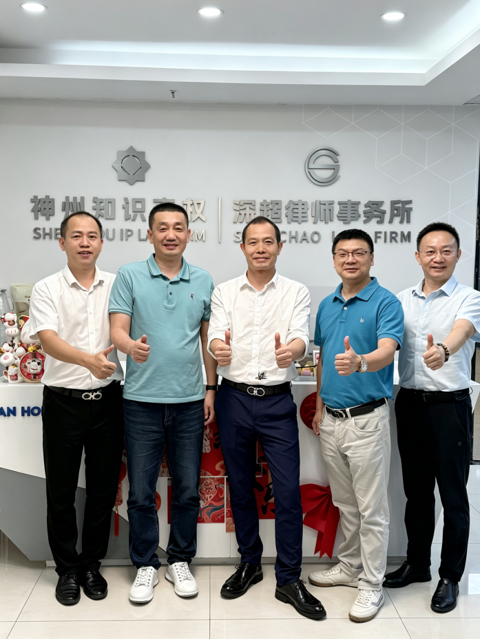 岁月不改同窗情,东莞珠海老友相聚神州知产,同心携手彼此扶持